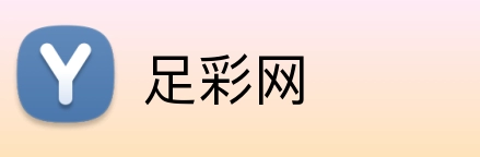 足彩网 Logo